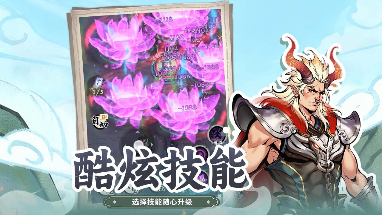 精彩截图-不周之地2026官方新版