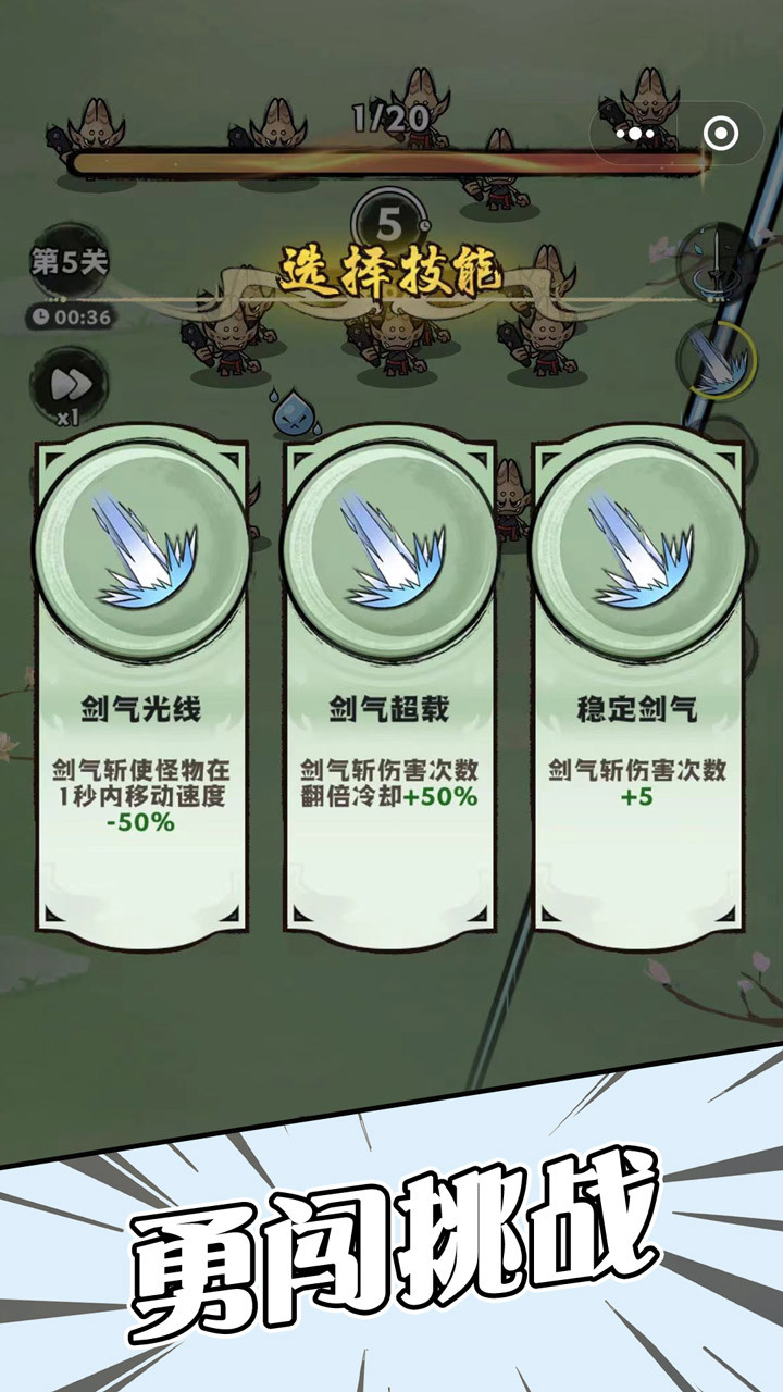 精彩截图-南瓜猎手2026官方新版