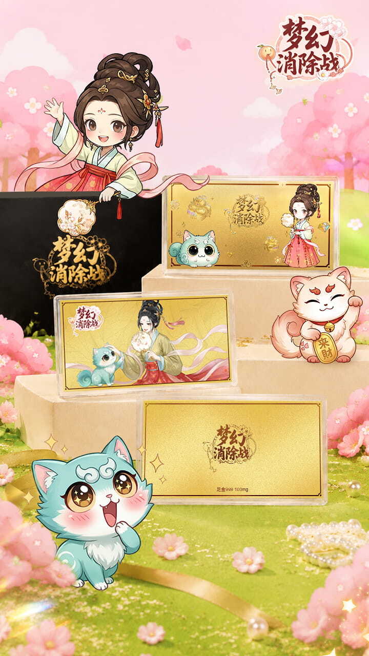 游戏精彩截图