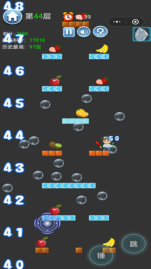 精彩截图-超级跳跳人2025官方新版