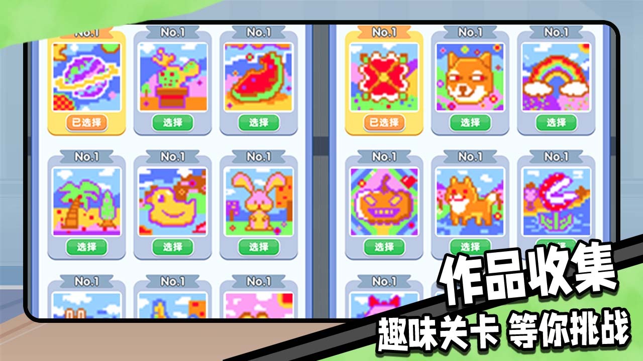 精彩截图-毛线工坊2025官方新版