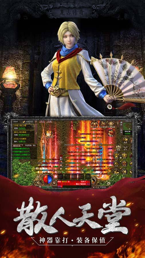 精彩截图-刀剑演武2025官方新版