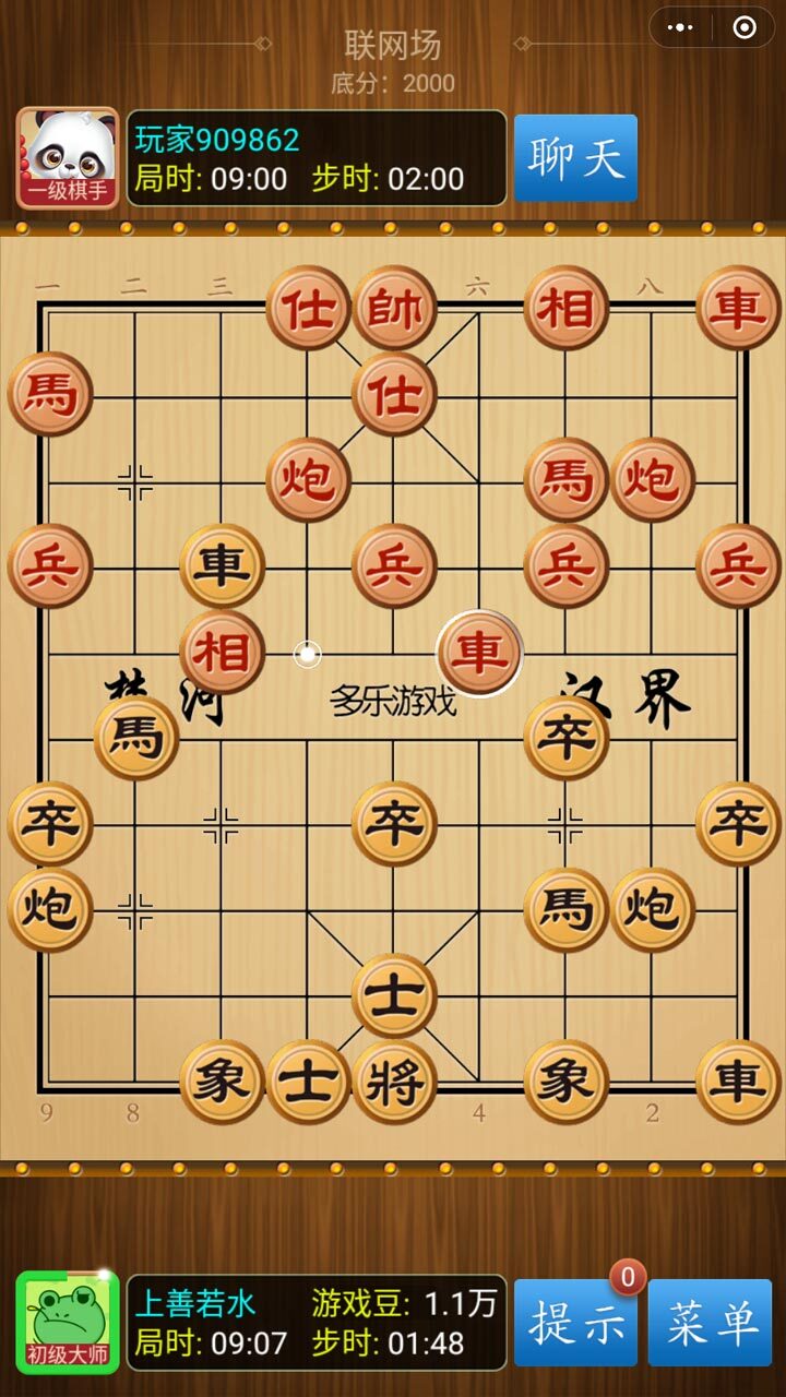 精彩截图-中国象棋竞技版2025官方新版