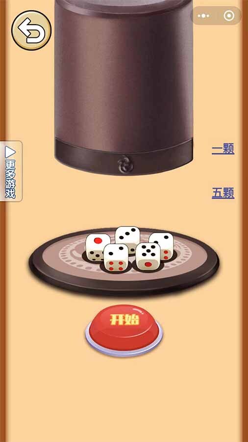 精彩截图-酒吧聚会互动神器2025官方新版