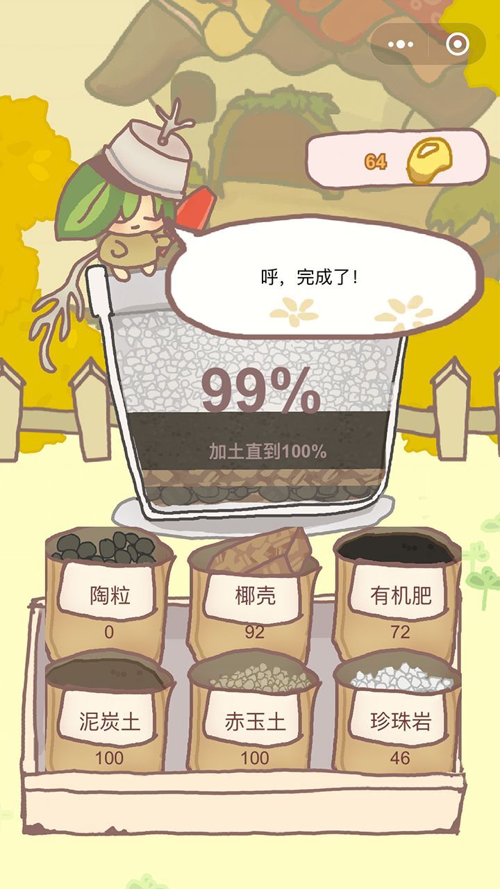 精彩截图-动物花园2025官方新版