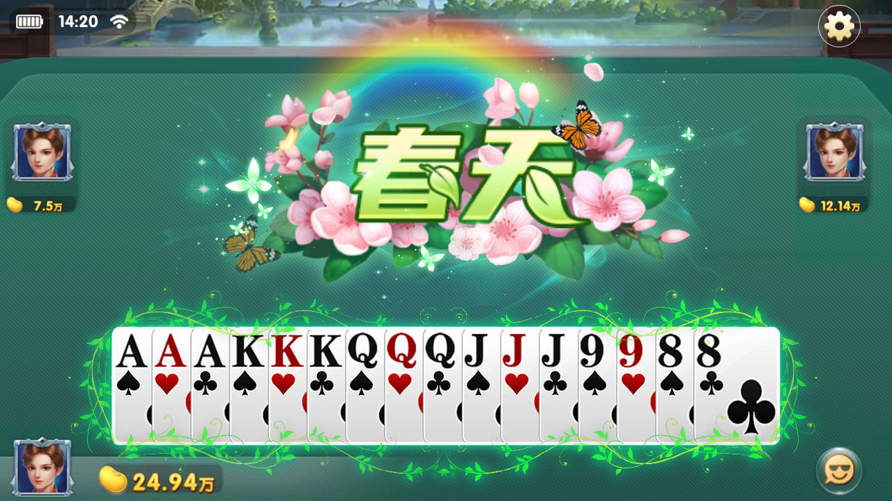 精彩截图-跑得快合集2025官方新版