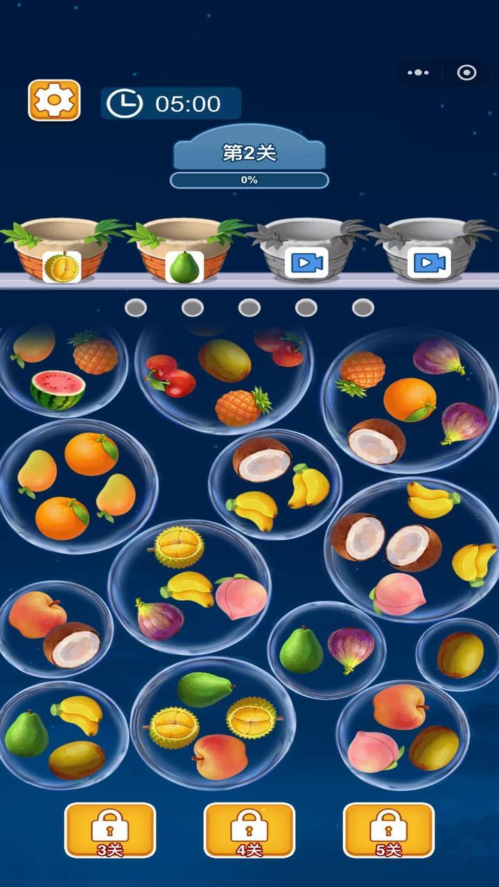 精彩截图-难到没朋友2026官方新版