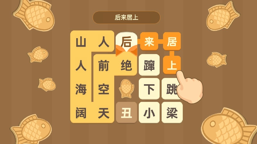 精彩截图-你是不是茶2025官方新版