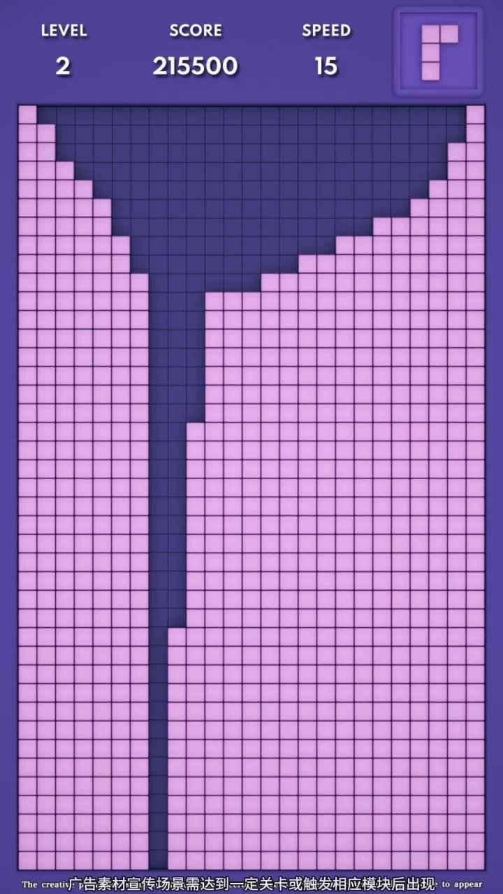 精彩截图-俄罗斯方块小游戏经典2025官方新版