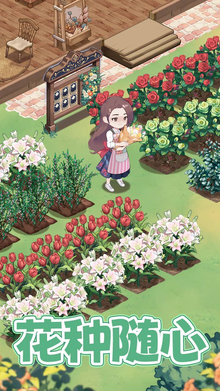 精彩截图-花札物语2025官方新版