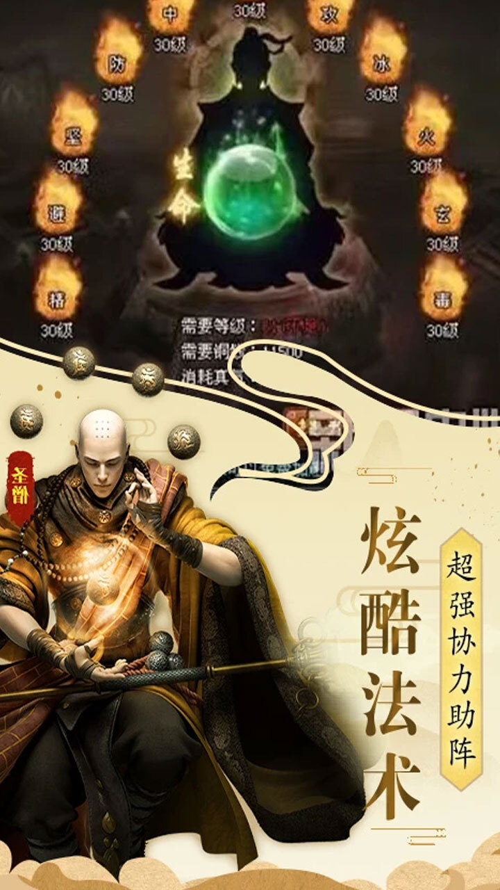 精彩截图-白蛇雷劫2025官方新版