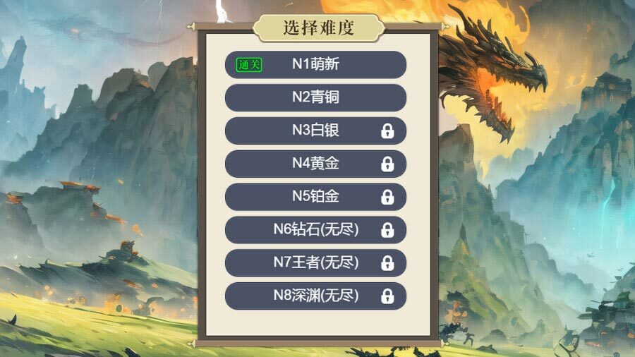 精彩截图-羁绊循环圈2025官方新版