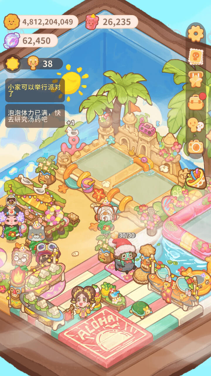 精彩截图-乌冬的旅店2026官方新版