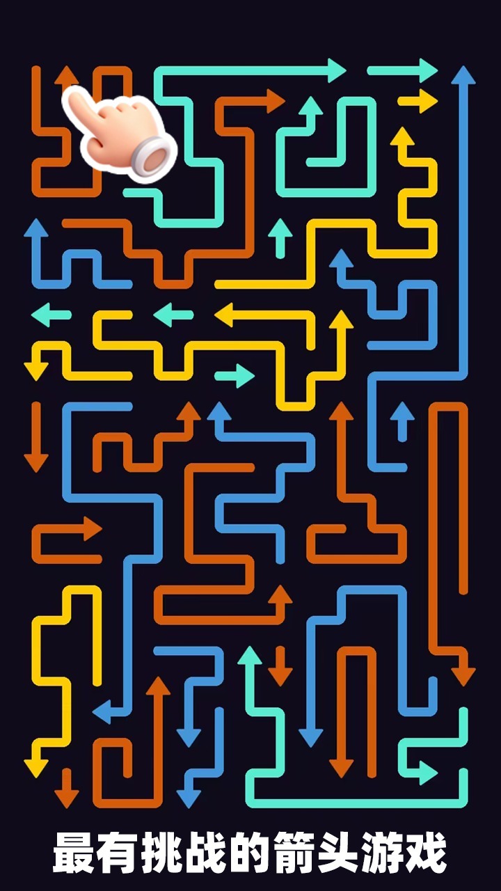 精彩截图-一点就消2026官方新版