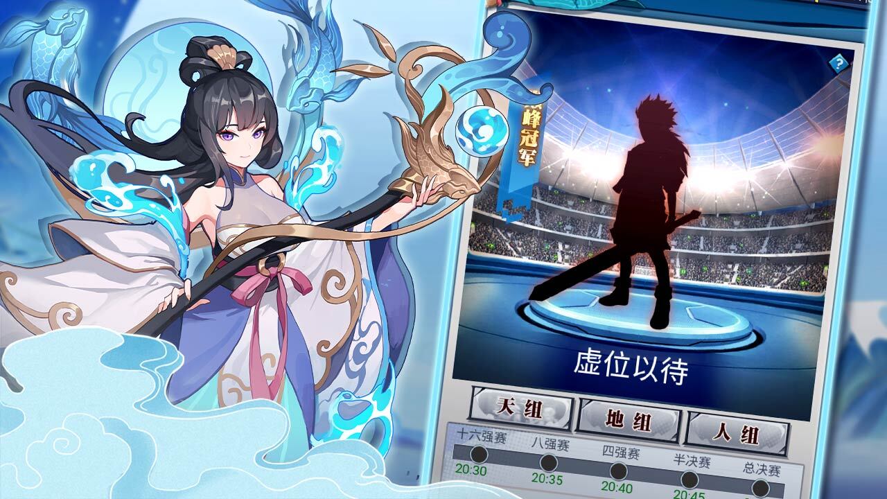 精彩截图-零界战区2025官方新版