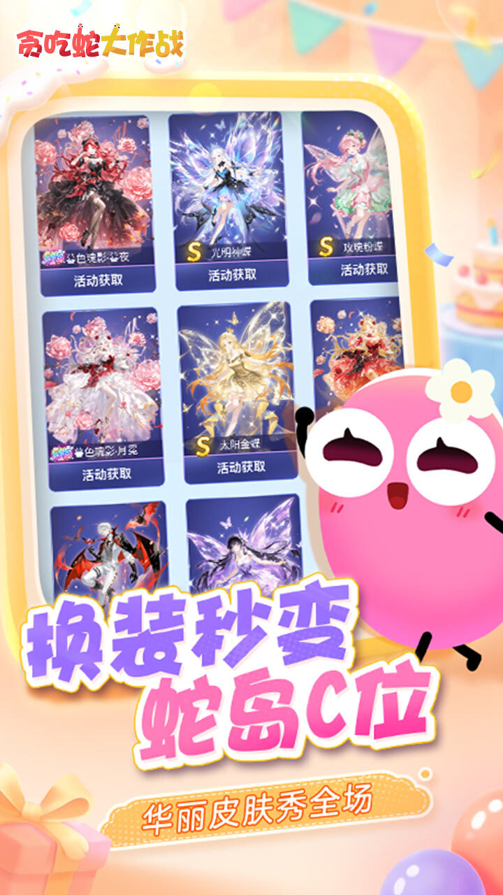 游戏精彩截图
