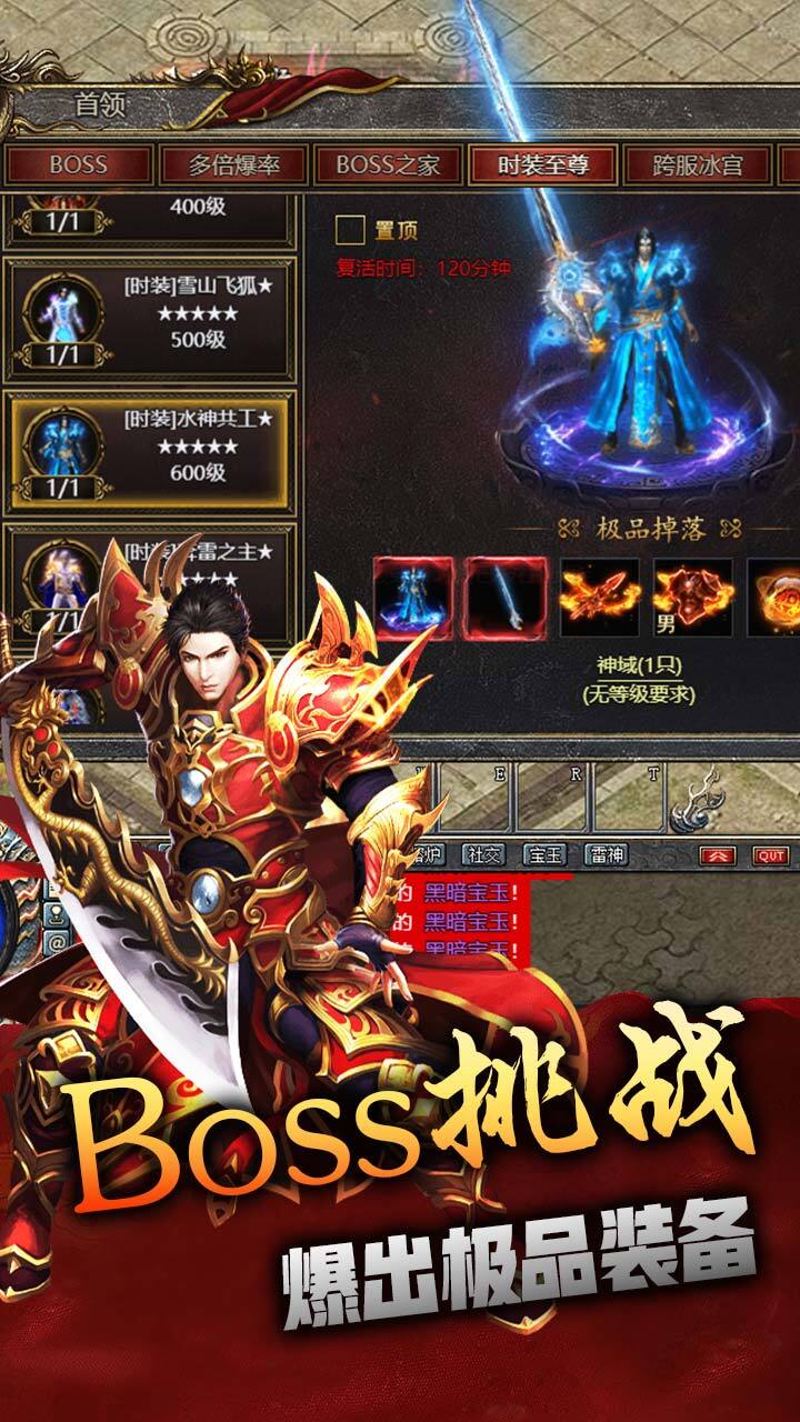 精彩截图-兵刃2026官方新版