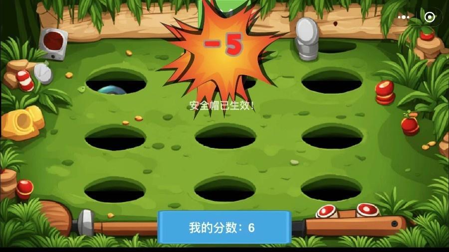 精彩截图-地鼠派对2026官方新版