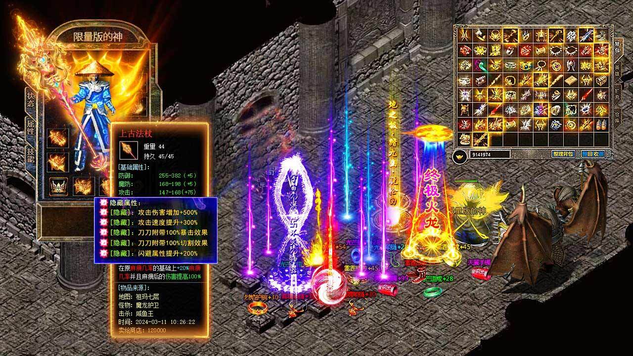 精彩截图-天芒之神2026官方新版