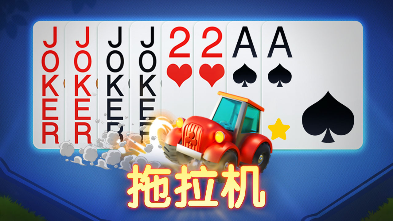 精彩截图-同城游包分2026官方新版