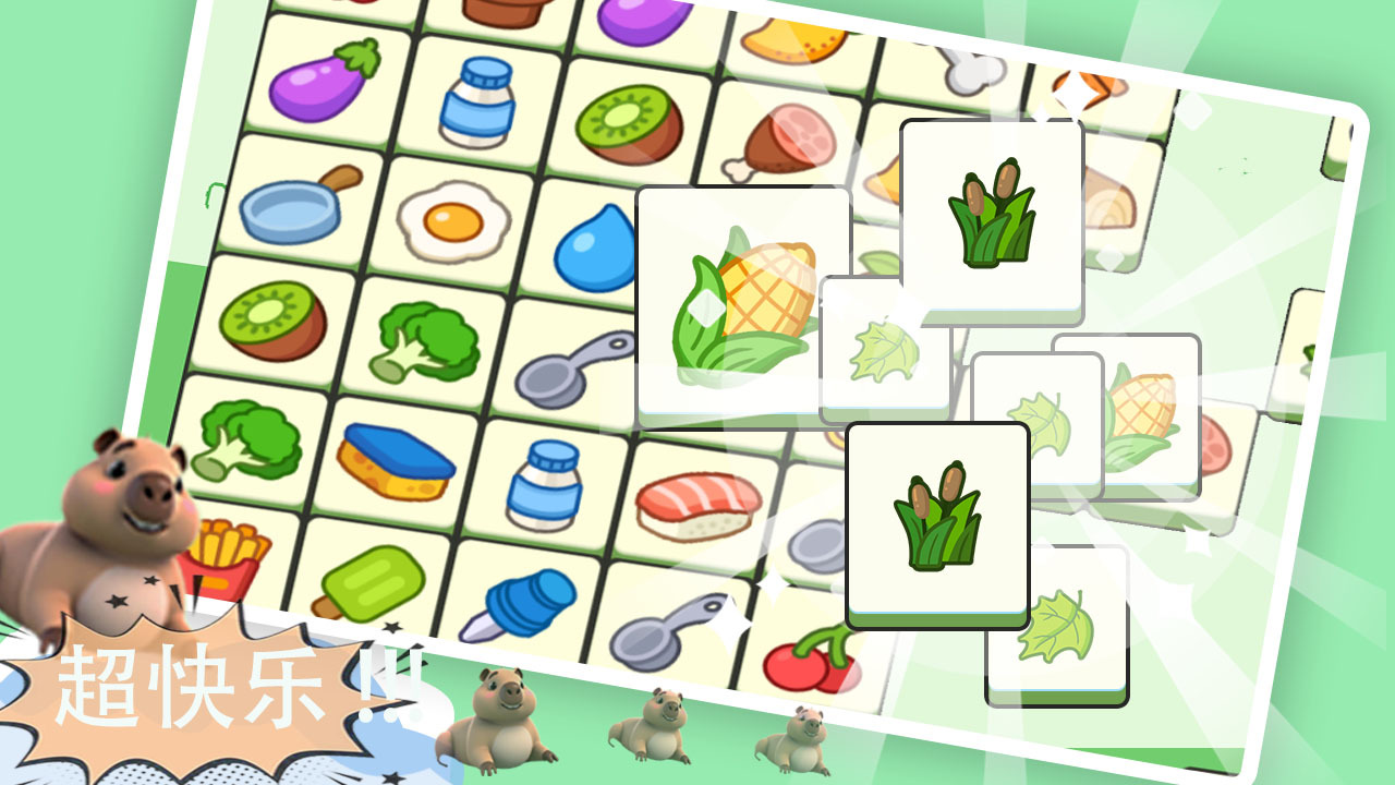 精彩截图-看谁通关牛2026官方新版