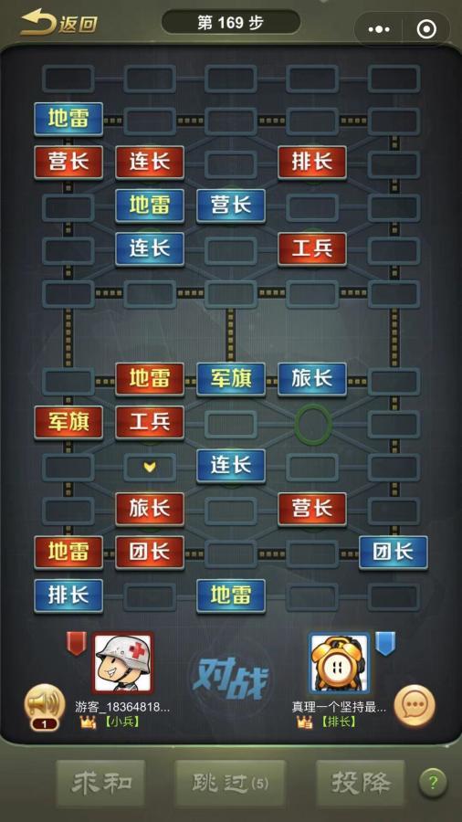 精彩截图-四国军棋2024官方新版