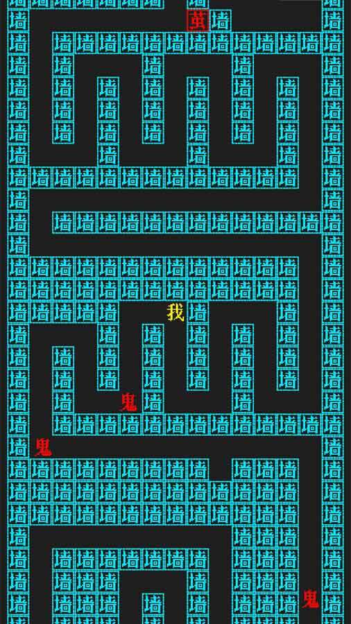 精彩截图-文字世界大闯关2025官方新版