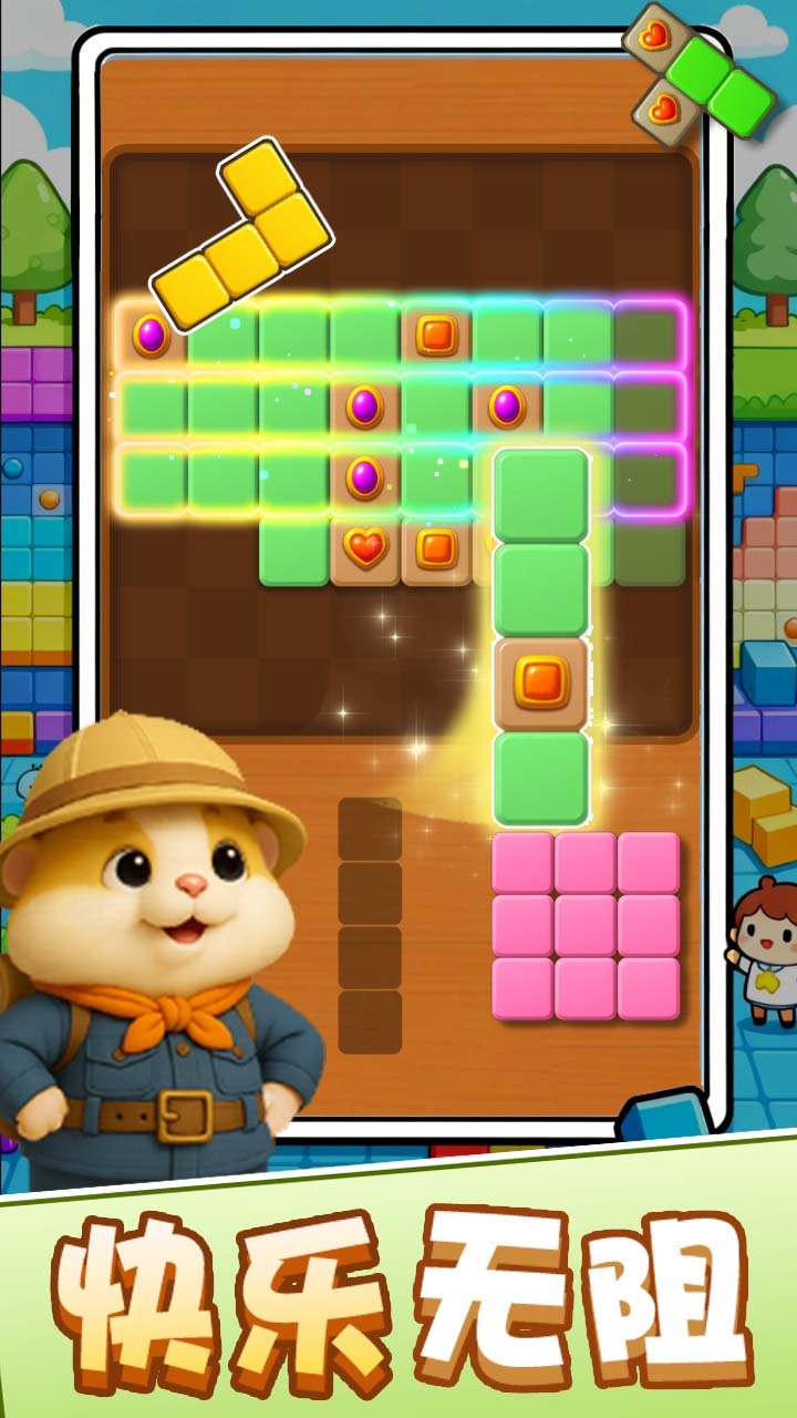 精彩截图-解压消方块2025官方新版