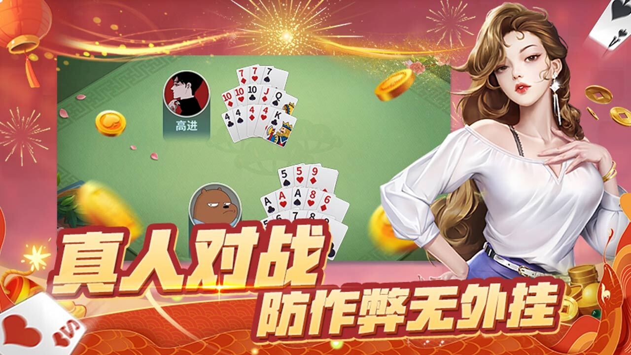 游戏精彩截图