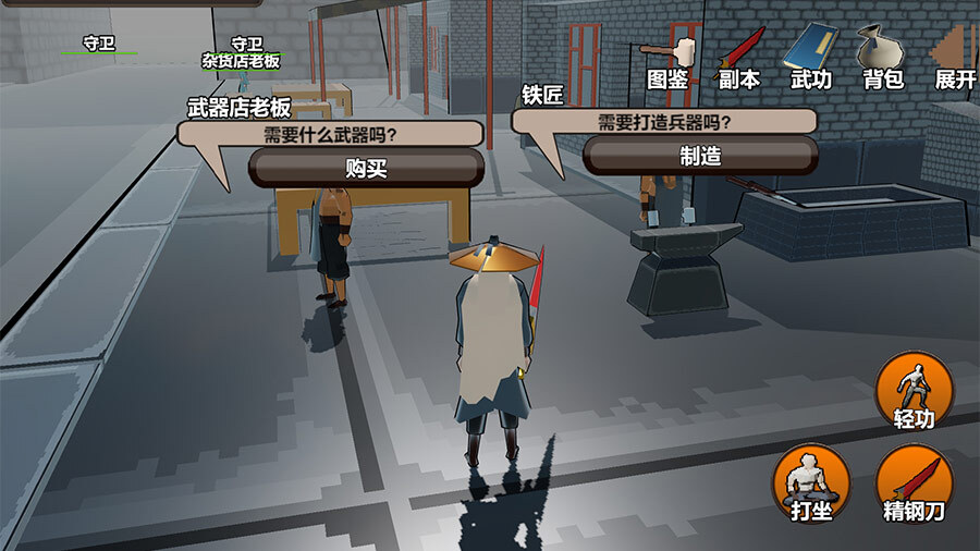 精彩截图-奇幻武侠世界2025官方新版