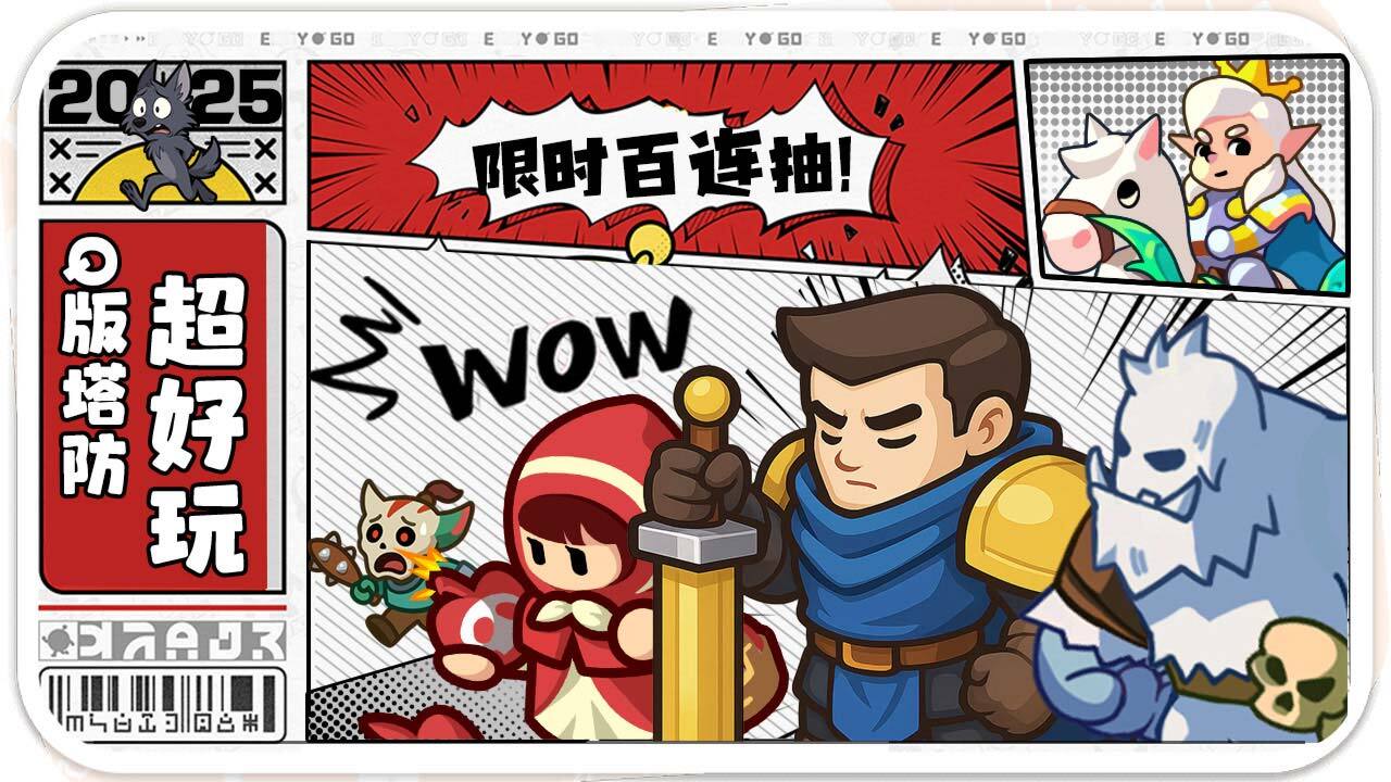 精彩截图-无尽防线2026官方新版