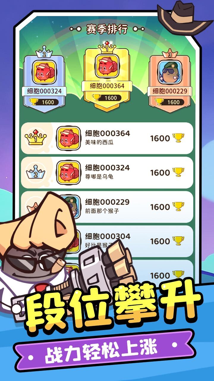 精彩截图-开心塔防2025官方新版