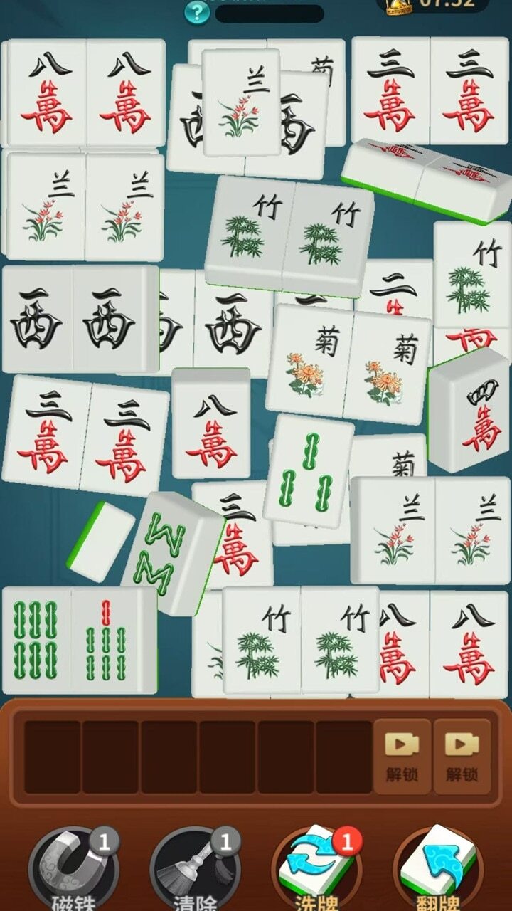 吃吃碰消乐 截图 3