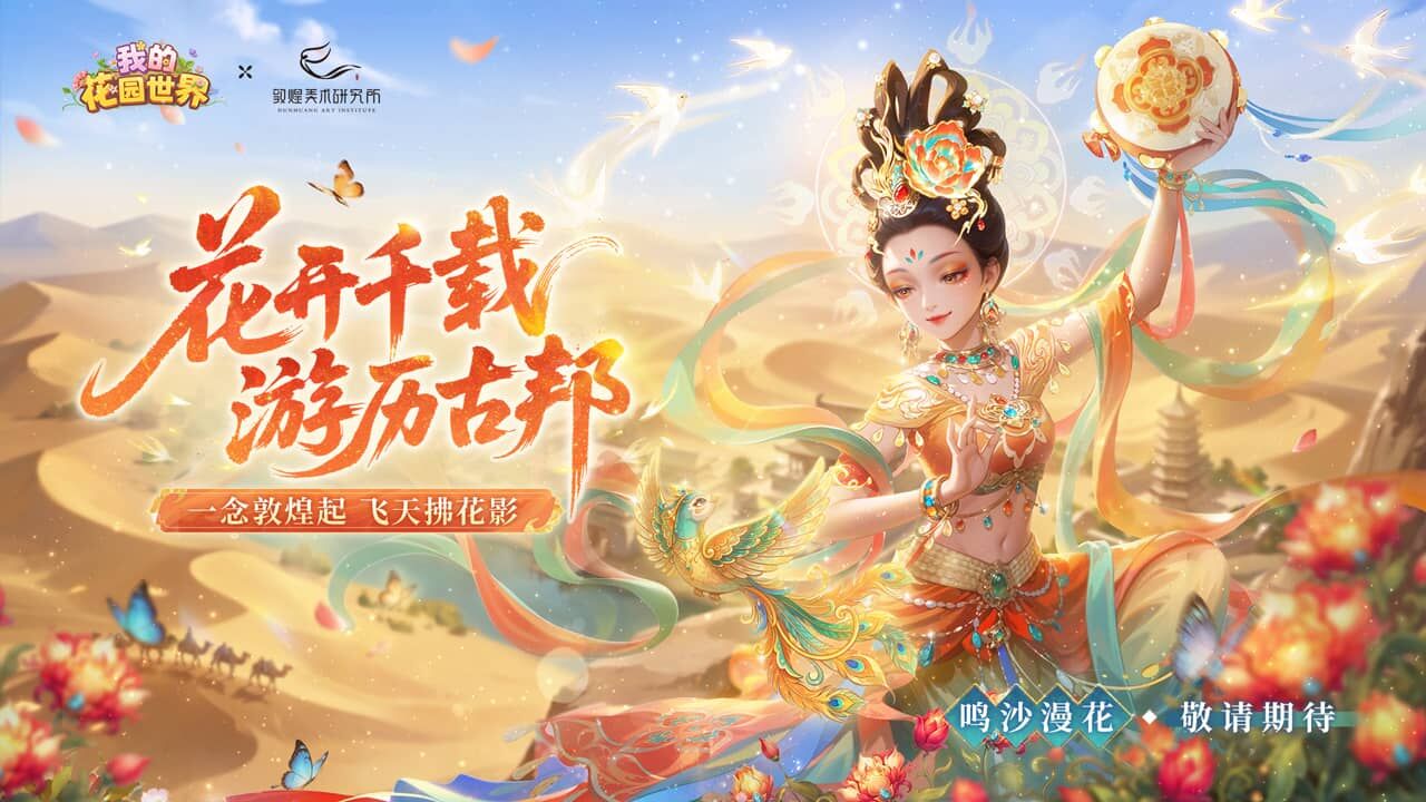 游戏精彩截图