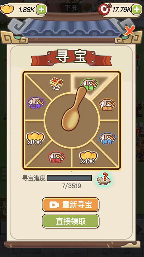 精彩截图-三国联盟会战2025官方新版