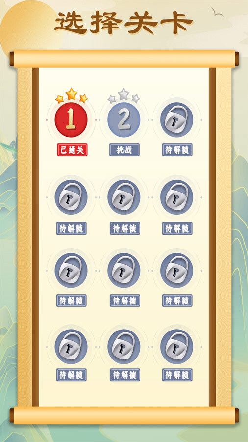 精彩截图-超级帅2025官方新版