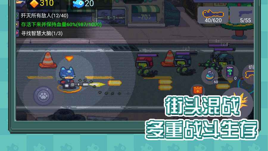 精彩截图-火柴冰火冒险2025官方新版