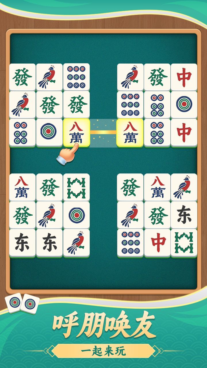 精彩截图-点点消不停2026官方新版