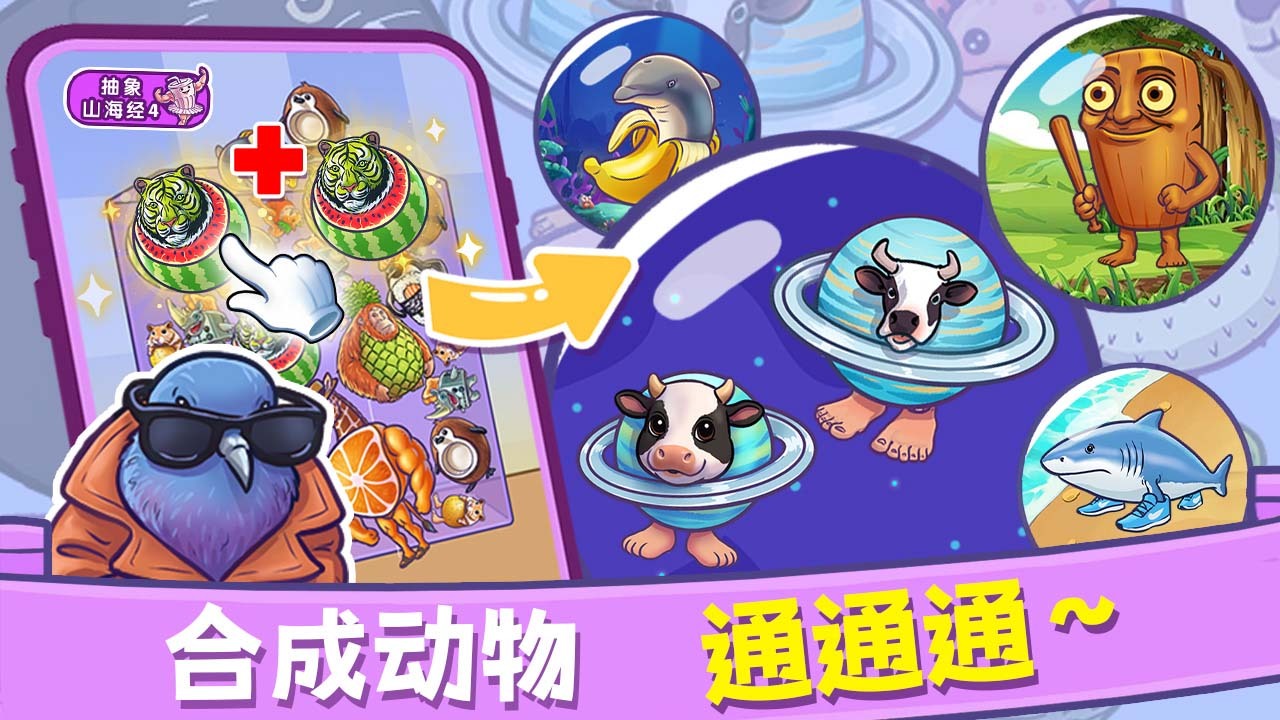 精彩截图-猪猪挪挪乐2026官方新版