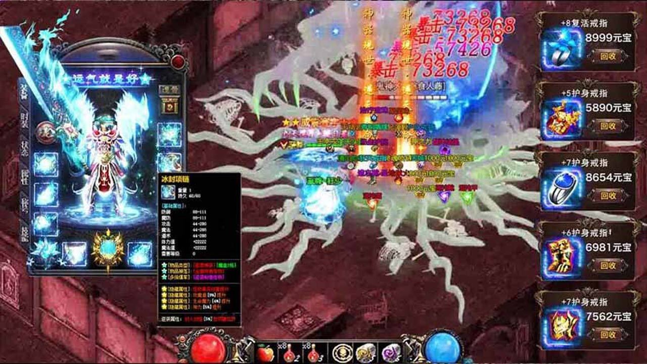 精彩截图-天地诸神2025官方新版