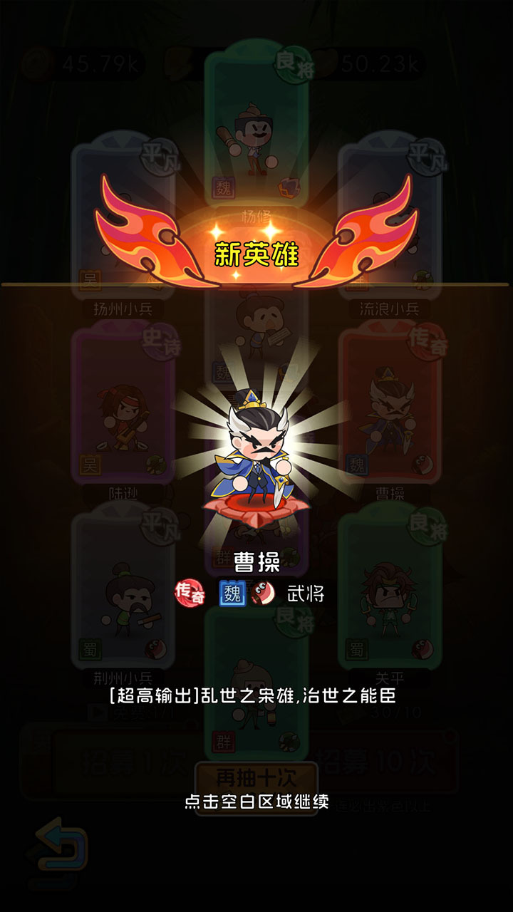 精彩截图-抓钩塔防2026官方新版