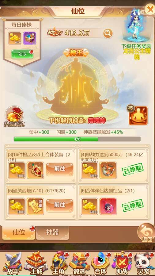 精彩截图-酷酷22025官方新版