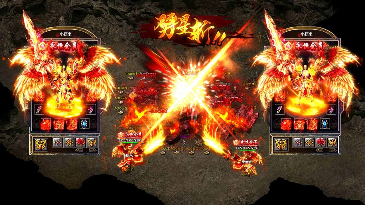 精彩截图-英雄传奇2025官方新版