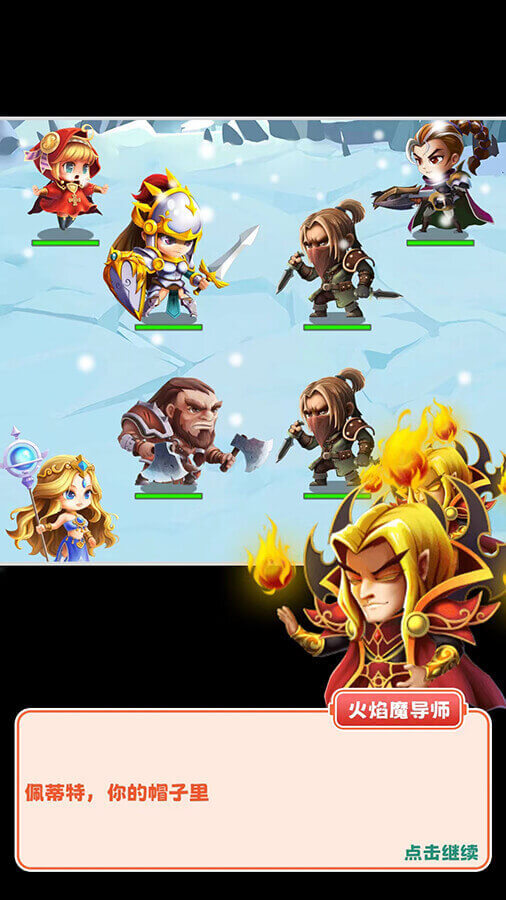 精彩截图-地牢奇兵2025官方新版