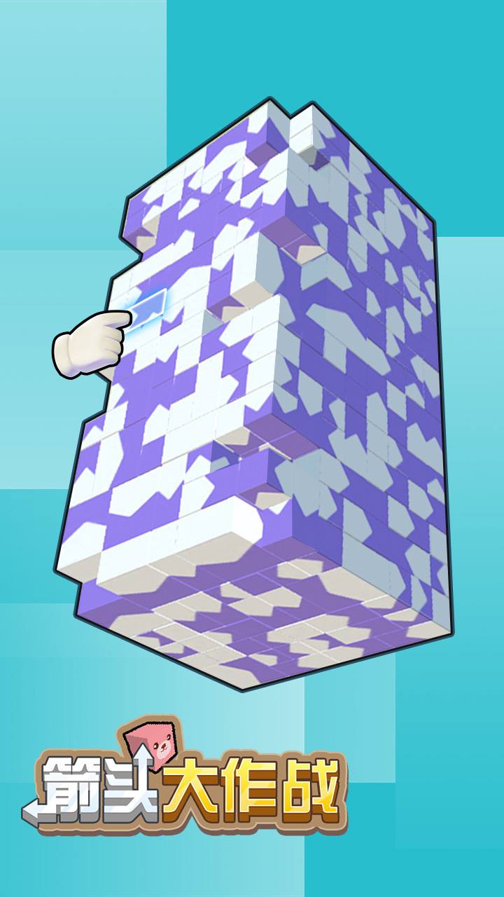 精彩截图-箭头大作战游戏2026官方新版