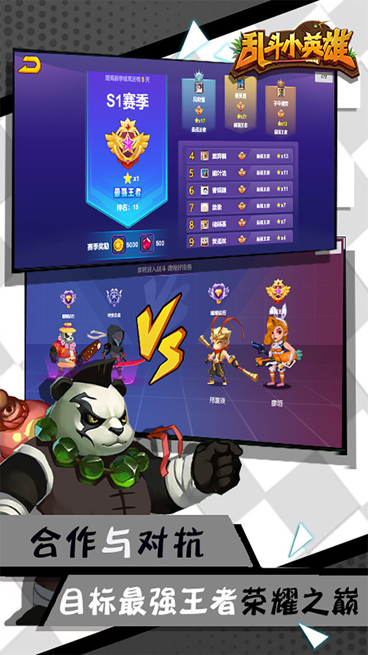 精彩截图-无双小英雄2025官方新版
