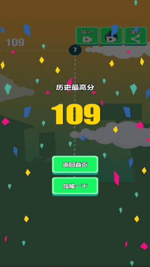 精彩截图-超级经典休闲弹珠游戏2025官方新版