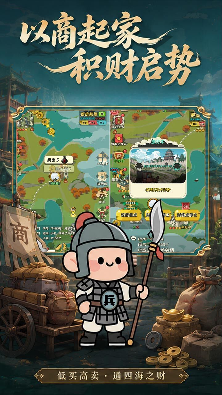 游戏精彩截图