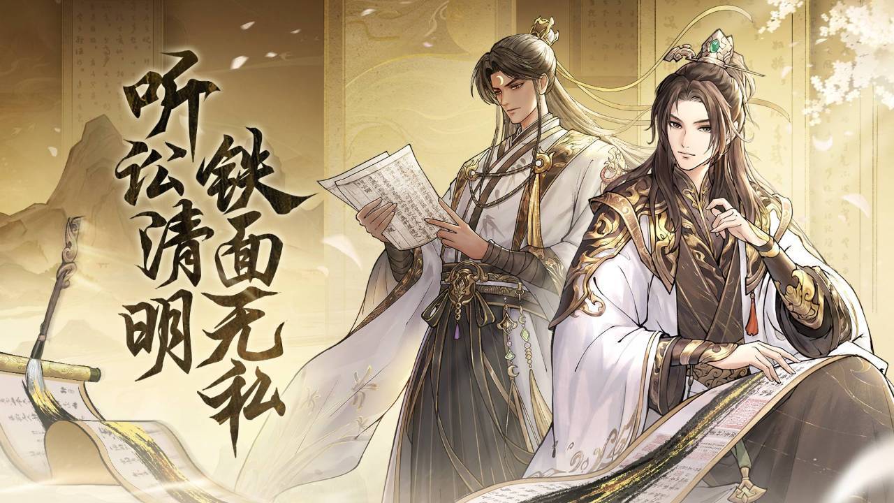 精彩截图-少年包青天2025官方新版