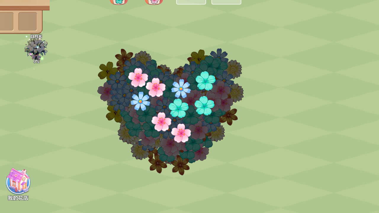 精彩截图-爱上叠叠叠2025官方新版